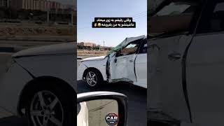 وقتی رفیقت دلال ماشینه 😂😂#خودرو #ماشین #فان#دانستنی#اکسپلور #explore #shorts #short #shortvideo