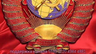 НОВОСТИ 24 РОССИЯ На Канале ГеНиАльный Секретарь Союза !