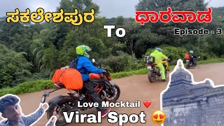 Viral Spot Of Sakleshpur ￼😍🙏🏻 |  Bettada Bhairaveshwara Temple | Dharwad | Chikkamagaluru | Hubli