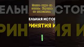 История покаяние одного человека #shorts #ислам