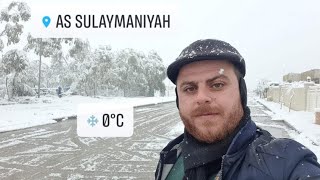 تساقط الثلوج في مدينة السليمانية Snow fell in the city of Sulaymaniyah 17/01/2022