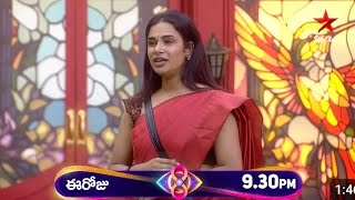 Big Boss Telugu 8 ll Heated Nominations in the BB House ll Day Promo 2 Review by RBRCREATIONS89