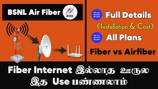 BSNL Airfiber Tamil | BSNL Wifi Setup at Home | BSNL Wifi Plans 2024 Tamil