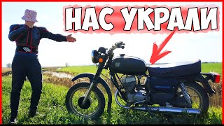 ВОСХОД 3М и Wheelie Rider УКРАЛИ!