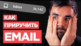 4 полезных совета для организации почтового ящика