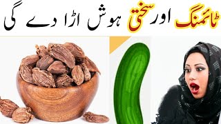 Black Cardamom and Darchini recipe | Pakistan's village Recipe  | Black cardamom uses