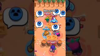 🤣 | Brawl Stars #shorts #brawlstars