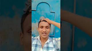 #comedy #funny #explore #viralvideo #memes #views #trending #sahil