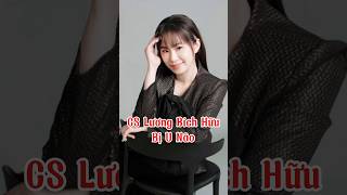 Ca Sĩ Lương Bích Hữu Bị U Não Lành Tính #luongbichhuu #casi #unao #shortvideo #trending #tintuc #new