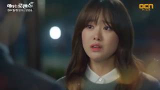 애타는로맨스9회예고 17 05 16 my secret romance ep 8 9