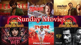 Sunday Movies List  #sundaymovies #todaytrending #trending