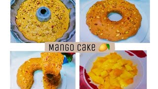 اسرع كيكه مانجه 🥮بمكونات بسيطه و طعمها وهم ❤️ Mango Cake !🔥