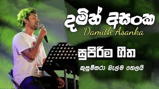 Kusum Sara Balma Helai-Damith Asanka