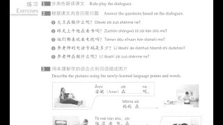 Learn Chinese HSK Level 1 Lesson 13 Exercises | WLC