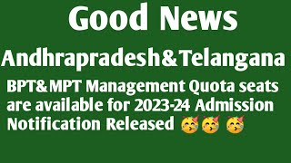 AP &TS BPT,MPT Management Quota seats Are available for LVTG College of physiotherapy 2023-24 Adm