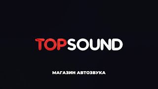 Знакомство с магазином TOP SOUND