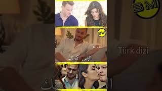 أنت أطرق بابي 💛 غيرة كيراز من أخيها 😂 حالات واتساب تركية