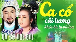 DẠ CỔ HƠI DÀI | Khóc Bù Đầu CHÂU THANH, PHƯƠNG CẨM NGỌC CA CỔ HƠI DÀI 1000 CHỮ💚CA CỔ CẢI LƯƠNG HAY