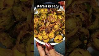 आप कैसे बनाते हो ?? करेले की सब्जी #shorts #viral#shortvideo #subscribe #shortsfeed #v#CookwithKomal