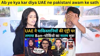 Pak Reacts to UAE completely banned visa for Pakistanis,Pakistani medi started crying with surprise😀