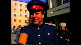 Четвёртый Круг СКР   1996г