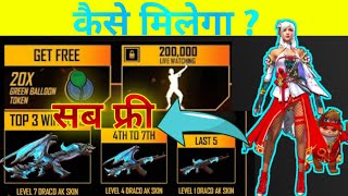 Free Level 7 Blue Flame Draco AK Event || How To Complete Booyah For Your City Event In Free Fire ||