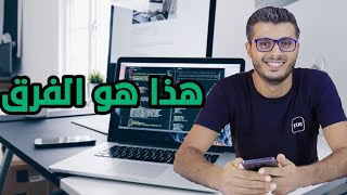 Amin raghib-الفرق بين devlopment informatique و  réseau informatique