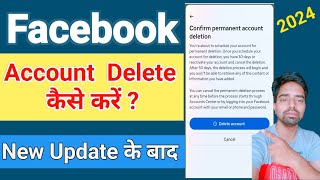 Facebook Account Delete Kaise Kare, Permanently Facebook Deactivated Kare_Facebook Login