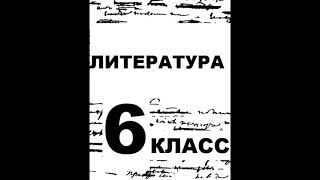 "Конь с розовой гривой" Астафьев В.П. - краткое содержание и выводы