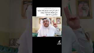 رد اعتبار حكم انتهى