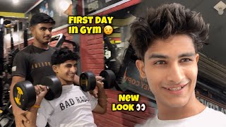 First Day At Gym | First Day Gym Workout | First Day At Gym Workout | First Day Gym | Daily Vlogs