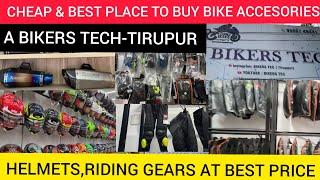 CHEAP & BEST PLACE TO BUY BIKE ACCESORIES IN TIRUPUR.BIKERS TECH #bikeaccesories#tirupur#helmetshop