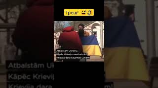 🙂 В Латвии украинец вышел на улицу с флагом своей страны, а что было дальше – смотрите на видео.