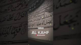 Surah Al kahf | Quran with Urdu translation | Quran tilawat