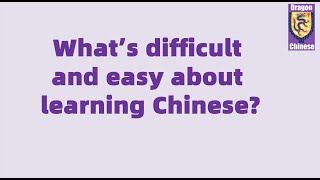 What's difficult and easy about learning Chinese? How to learn Chinese, learning methods