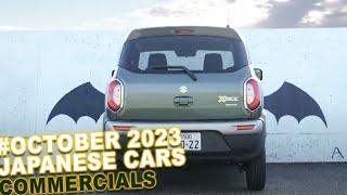 Japanese Cars Commercials [October 2023]