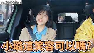 【調調】搭車遇到唱將你會怎樣合輯109(悟空/西樓兒女) #的士 #計程車 #網紅 #唱歌 #搞笑 #驚喜 #愛唱歌的母腦斧 #愛唱歌的騾子