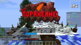 VimeWorld Дуэли #2