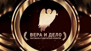 Международная игра "Православная традиция"