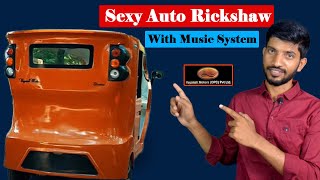 Vayansh Motors Electric Auto detail Review in Hindi | EV Expo 2023