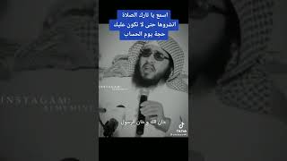 الويل والهلاك لهم ان استمروا