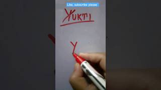 Yukti namelogo #logo #art #shorts #viralshort #shortfeed #shortsviral #name #youtubeshorts