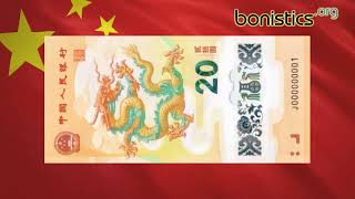 NEWS. China 20 Yuan 2024 (Polymer)