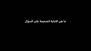 أي مجموعات الأطوال الآتية تشكل أطوال أضلاع مثلثات قائمة الزاوية