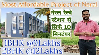 Shree Swami Samarth Complex Most Affordable Project Of Neralइतना सुंदर और सस्ता फ्लैट मिलेगा नेरलमे