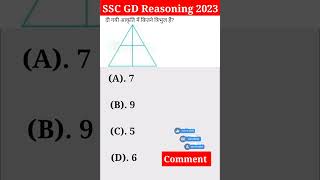 SSC GD Previous Year Question || SSC GD Exam 2023 #sscgd #gdshorts #reasoning #reasoningtricks