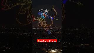 Jai Shree Ram - Light Show | Ayodhya Ram Mandir | #jaishreeram #ayodhya #rammandir