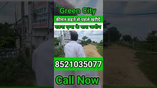 | plot near aiims patna | plot in patna | कीमत बढ़ने से पहले खरीदें जमीन पटना में | #shorts