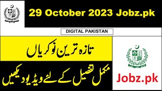 Latest Jobs in Pakistan 29 Oct 2023 Govt