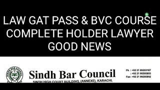 WRITTEN VIVA EXAM SCHEDULE SEPTEMBER 2024 ? SINDH BAR COUNCIL PRESS RELEASE 20/09/2024 !